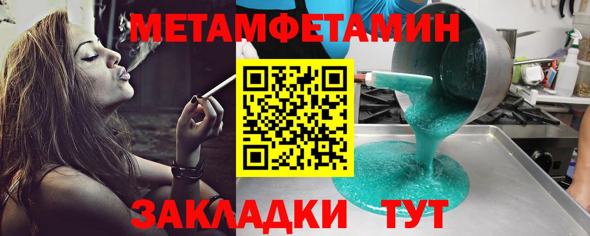 Энгельс  мега зеркало  Amphetamine  Вход с VPN  Amphetamine 98% 