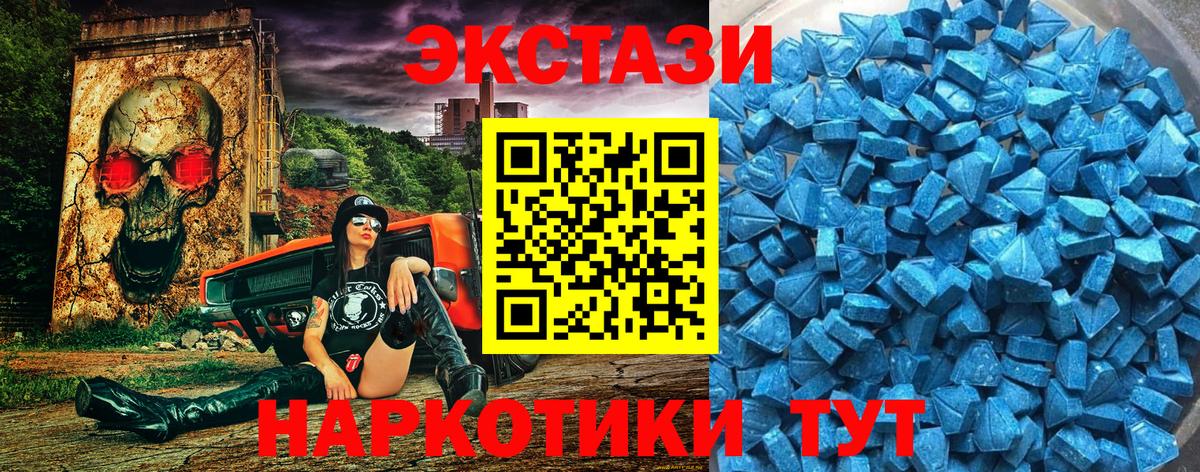 ЭКСТАЗИ Дубай Энгельс
