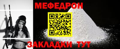 стафф Малоярославец