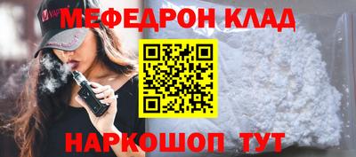 кокаин VHQ Мариинск
