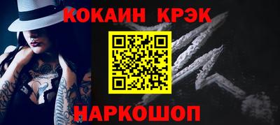 кокаин VHQ Мариинск