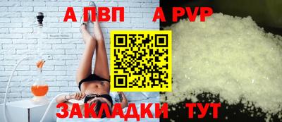 кокаин VHQ Мариинск