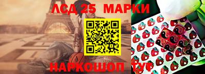 кокаин VHQ Мариинск