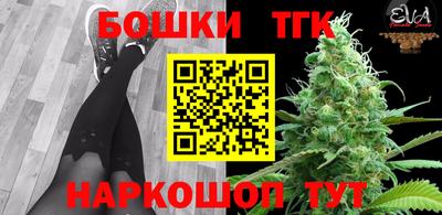 гашиш Малгобек