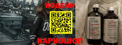 кокаин VHQ Мариинск