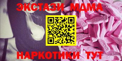 кокаин VHQ Мариинск