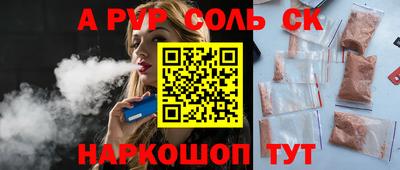гашиш Малгобек