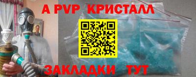 стафф Малоярославец