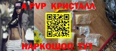 стафф Малоярославец