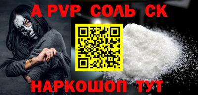 стафф Малоярославец