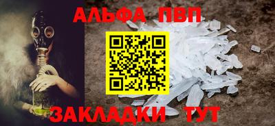 стафф Малоярославец