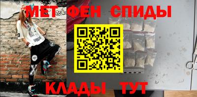 кокаин VHQ Мариинск