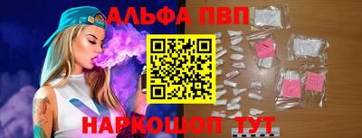 стафф Малоярославец