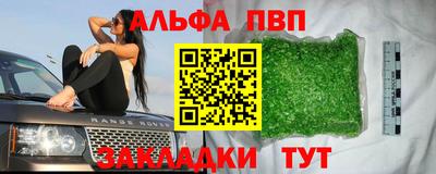 кокаин VHQ Мариинск