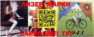 кокаин VHQ Мариинск