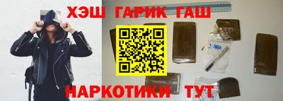 гашиш Малгобек