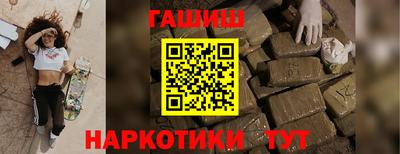 гашиш Малгобек