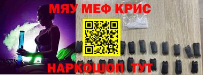 стафф Малоярославец
