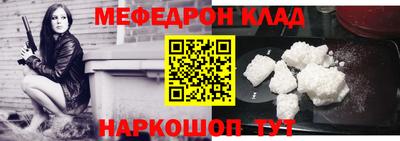 кокаин VHQ Мариинск