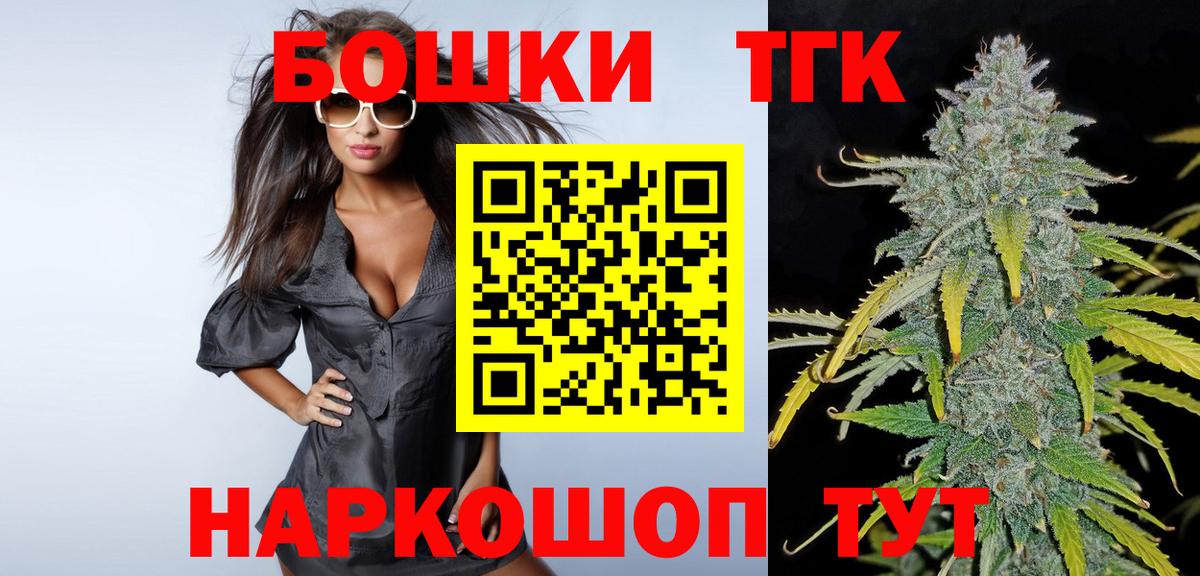 Канабис OG Kush Энгельс
