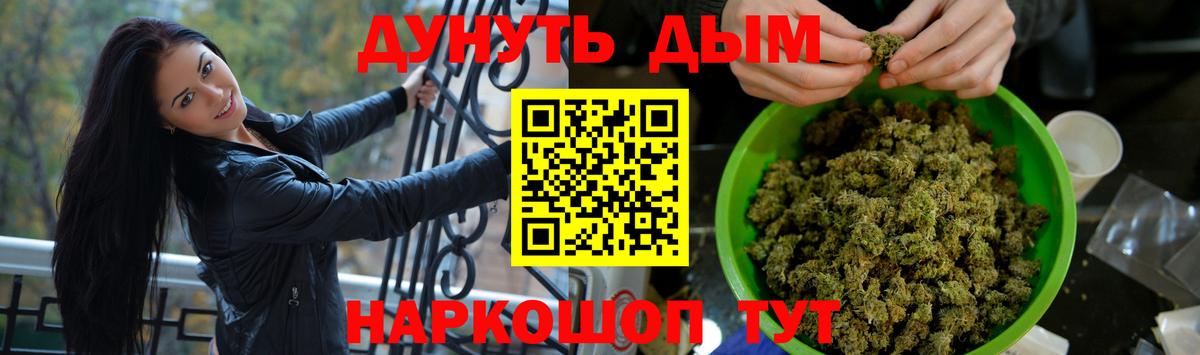 Каннабис MAZAR  Вход с VPN  Бошки марихуана Ganja  Каннабис Bruce Banner  Энгельс 